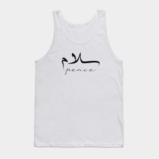 Peace Inspirational Short Quote in Arabic Calligraphy with English Translation | Salam Islamic Calligraphy Motivational Saying Tank Top